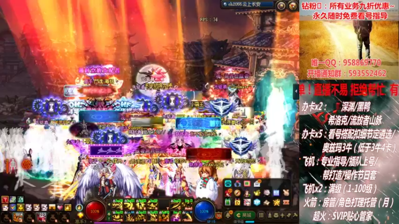 【2022-02-19 01点场】DNF丶心软：在线看号！打造扣遴选！团本深渊