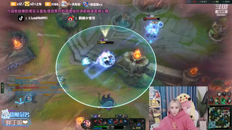 【2022-02-17 18点场】莉娅小宝贝：20岁中单想上分