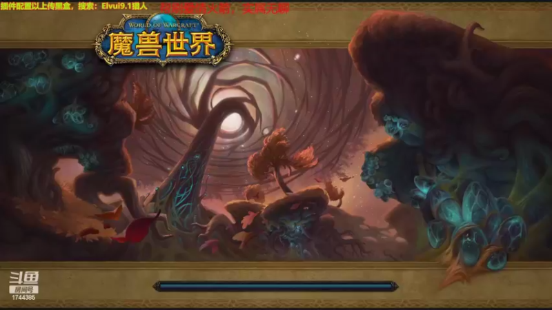 【2022-02-14 18点场】Valanthe灬：V：大家刷出爱情火箭了吗？
