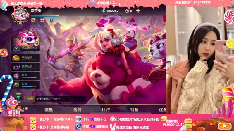 【2022-02-18 18点场】奈奈兔nice：笨比姐姐玩中辅