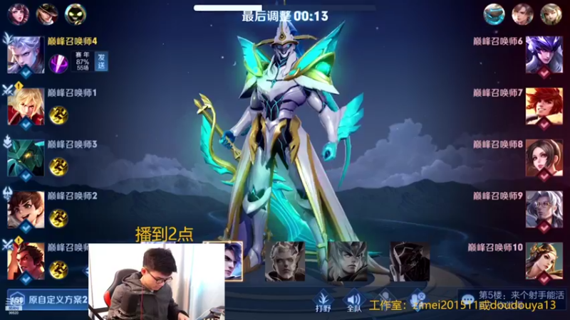 【2022-02-19 14点场】爱鱼丶南瓜：国1铠 小乔 巅峰冲2100