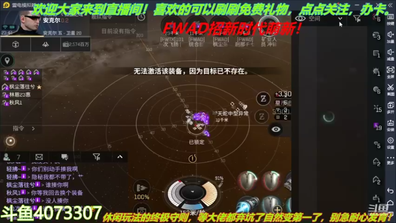 【2022-02-18 23点场】o莫羽寒：大叔来了！你们还等什么？