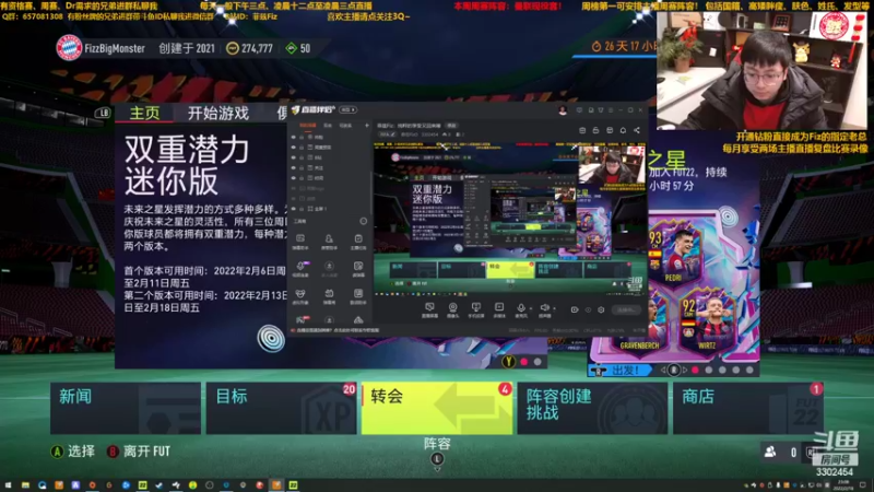 【2022-02-18 23点场】菲兹FizO：菲兹Fiz：纯粹的享受又回来喽