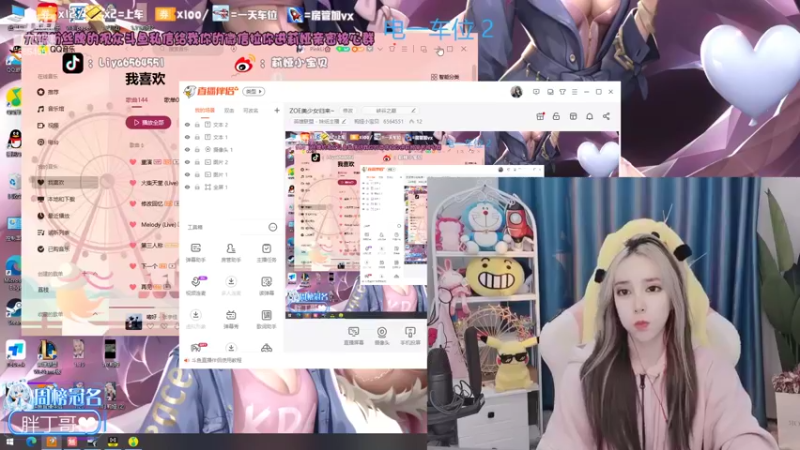 【2022-02-11 14点场】莉娅小宝贝：ZOE美少女归来~