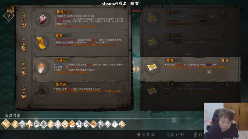 【2022-02-19 03点场】血墨丶：对萌新最友好的直播间