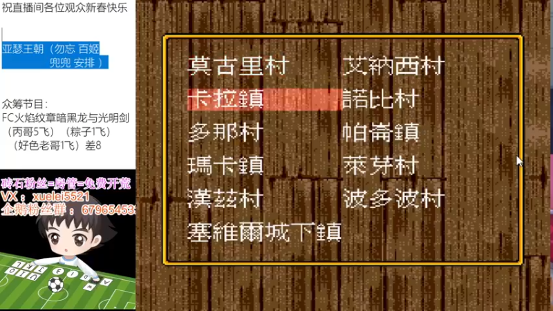 【2022-02-15 00点场】吾王爱德千秋万世：此人游戏天赋逆天 所有怀旧游戏通关