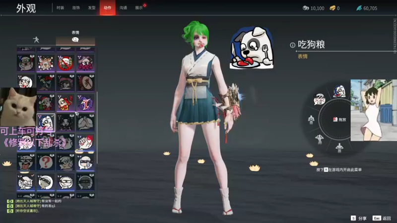 【2022-02-18 19点场】东北女的：我是一个自私的坏女人