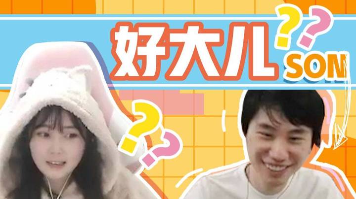 【酥酥】居然有人急着叫妈妈？白捡一个好大儿~