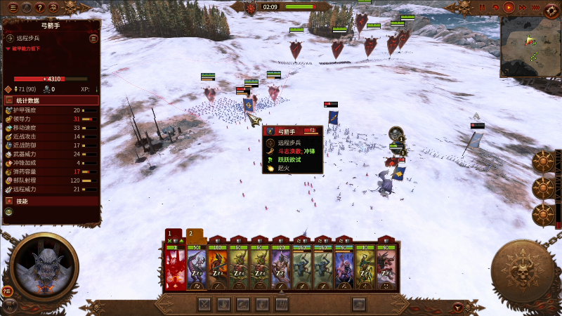 我在斗鱼看寅子直播全面战争：战锤3