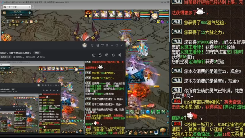 【2022-02-18 10点场】胸毛燃烧ing：这一路西行，可曾有想过回头是岸？