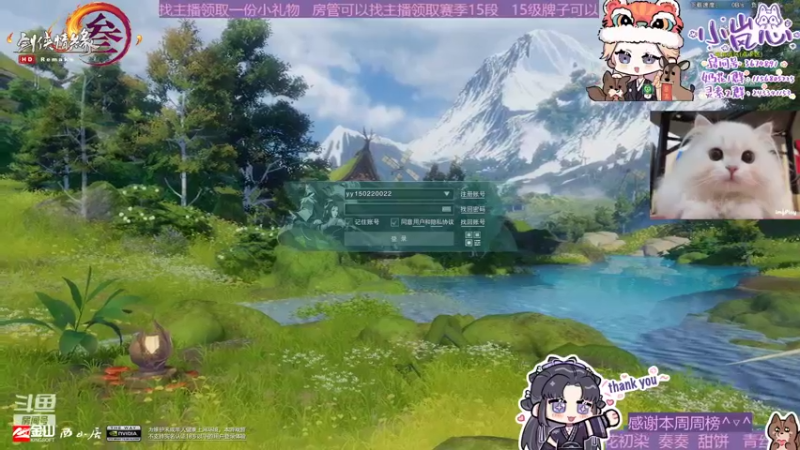 【2022-02-13 13点场】小岚点心：灵素奶花竞技场视角