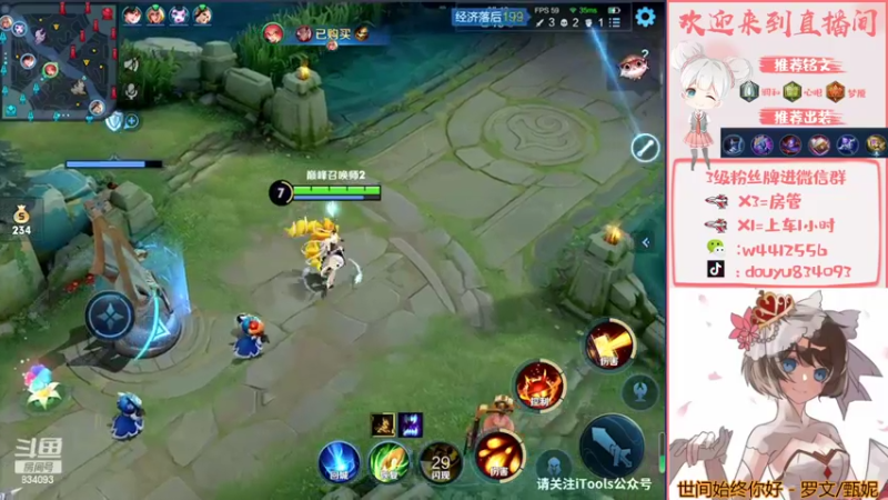 【2022-02-19 21点场】小飞Avery：帮粉丝安其拉拿小国标