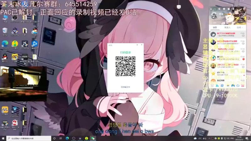 【2022-02-12 17点场】芥末y：芥Sir太菜了~