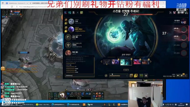 【2022-02-19 03点场】impOUO：安静点打游戏