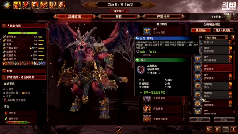 【2022-02-18 23点场】毒葯宝宝：战锤萌新！勿喷！