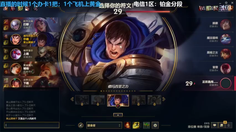 中单盖伦对线安妮6-1结束游戏强势血C....