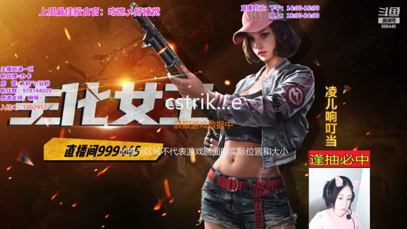 【2022-02-18 18点场】凌儿响叮当灬：姐就是女王，自信放光芒～