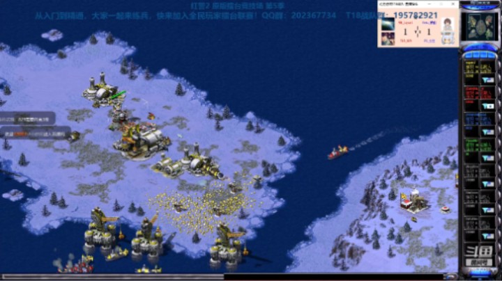 红警2原版擂台竞技场 第5季 829＋阿喜 vs 土豆＋蚂蚁 2v2对战（3）