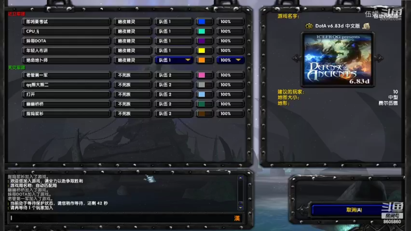 【DOTA】沉默只拿了60智力（1）