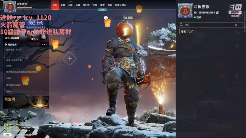 【2022-02-17 20点场】397丶傲银：【397Allin】2W2修罗场伤杀小猪