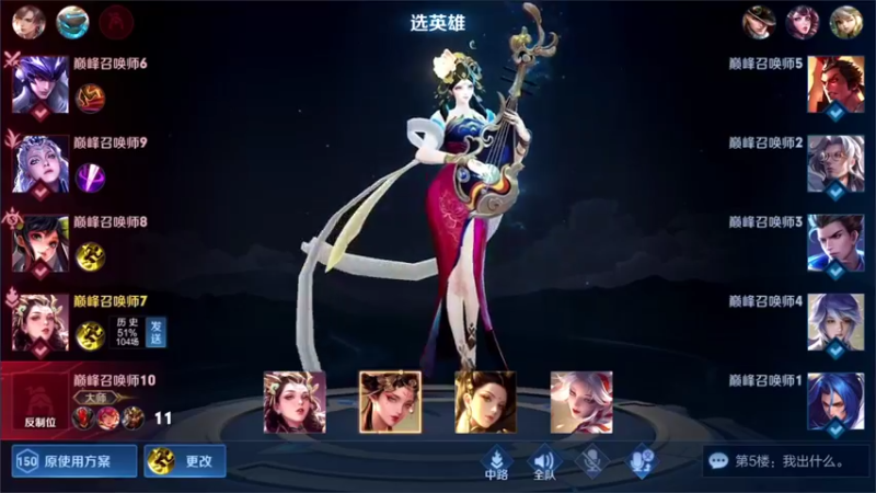 【2022-02-17 19点场】小笨蛋北北：巅峰2200冲前10!