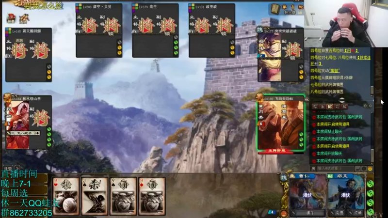 【2022-02-15 22点场】吹得神丶丶丶：元宵节快乐，祝虎虎生威！！！