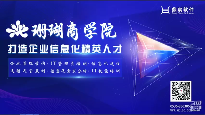 微信支付宝个人收款码不能用了?别慌！我告诉你！