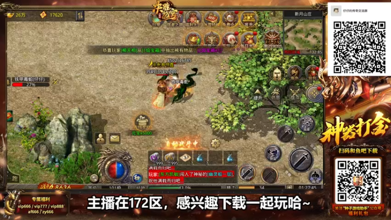 【2022-02-18 01点场】2K仔仔：2K仔仔：明天有暗物质卡？