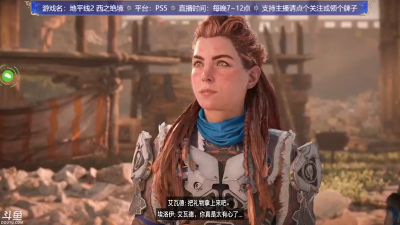 【2022-02-18 21点场】赤瞳不是翅桶是赤瞳：晚7点，地平线2准时发车