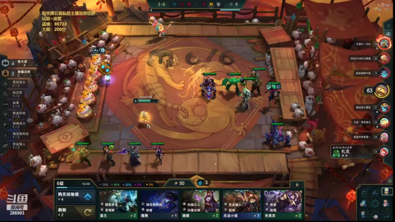 【2022-02-19 16点场】卑微小泽丶：小泽：爆杀刀妹起飞