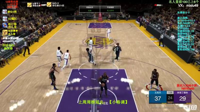 【2022-02-19 12点场】BN丶米修：预测下新秀赛MVP？飞机上星啦~