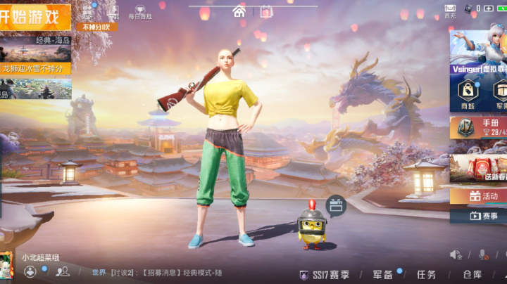 这个不是我
