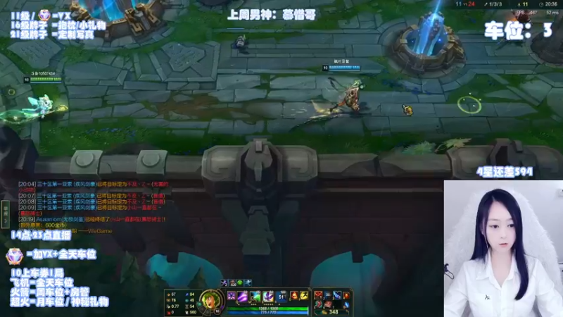 【2022-02-18 17点场】丶奕歆：电一艾欧尼亚 灵活组排有车位