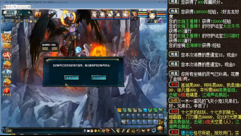 【2022-02-19 14点场】胸毛燃烧ing：这一路西行，可曾有想过回头是岸？