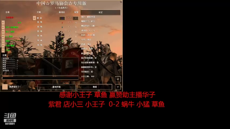 【2022-02-18 16点场】淋淋雨829：圣战迷恋的直播间