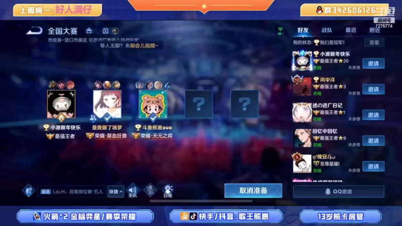 【2022-02-18 20点场】熊崽ouo：63岁老人身居斗鱼一线，你努力了吗？