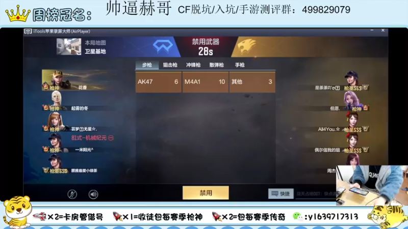 【2022-02-19 13点场】亮哥il：收徒培养 带粉排位111