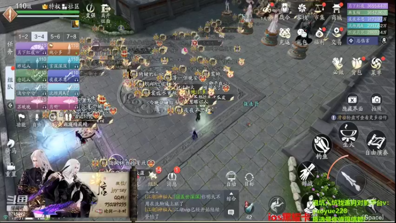 【天刀手游】洋言呀呀呀的精彩时刻 20220219 19点场