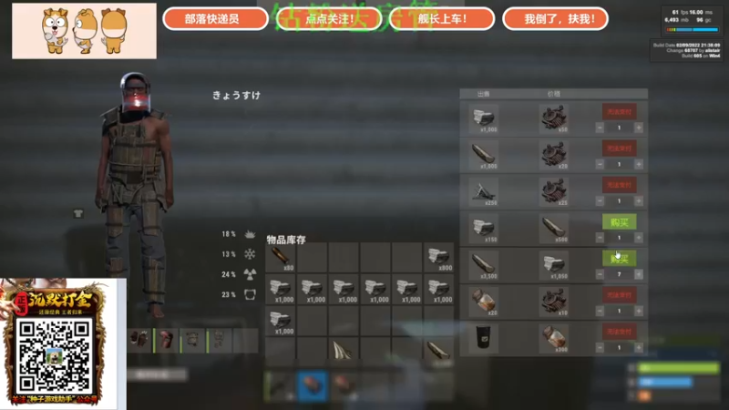 【2022-02-18 23点场】GY阳哥：年关已过  祝大家工作愉快