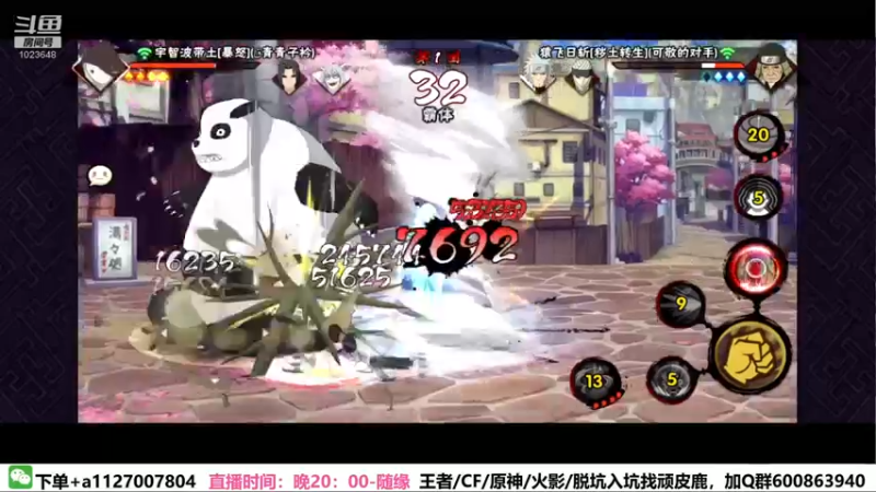 【2022-02-18 22点场】小仙男追命：追命:《水友赛》