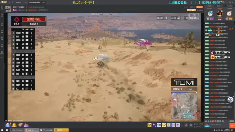 【2022-02-19 03点场】丁丁丶SHOW：【丁丁】又是美好的一天