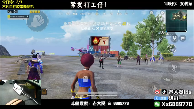 【2022-02-18 21点场】老大贤：国服雷神：带你看遍海岛上的小姐姐