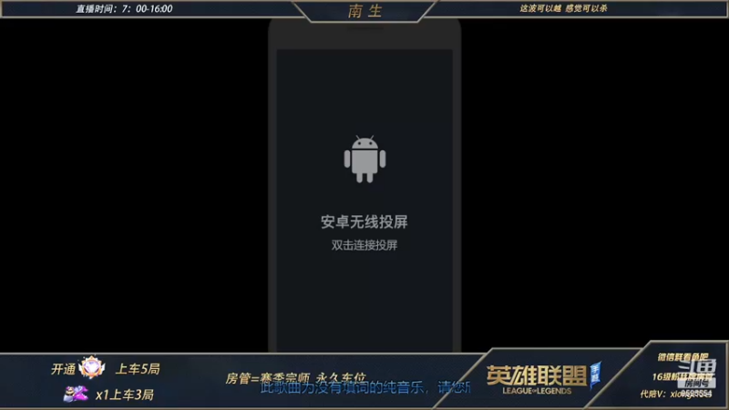 【2022-02-19 10点场】心星丶南生：千场青钢影，对抗路细节操作。