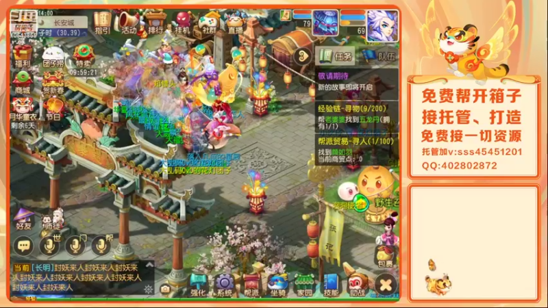 【2022-02-18 14点场】乱码小兄弟：【小奶团】虎虎生威：备战2022