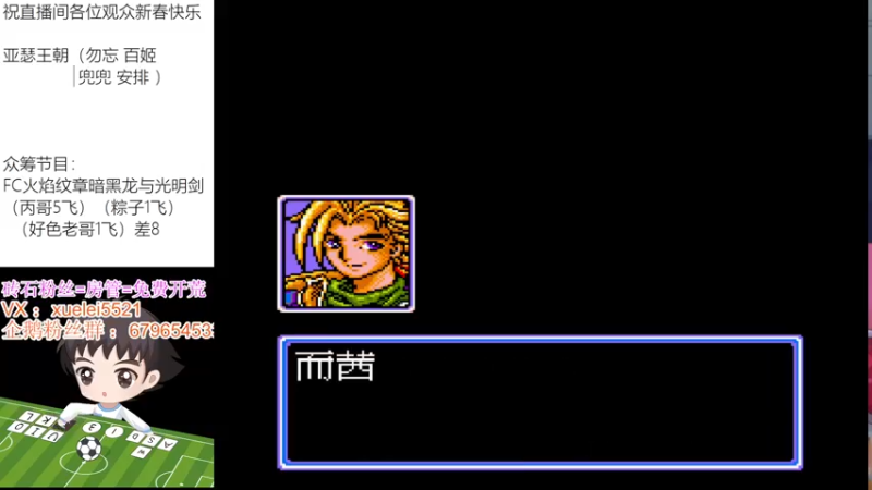 【2022-02-14 03点场】吾王爱德千秋万世：此人游戏天赋逆天 所有怀旧游戏通关