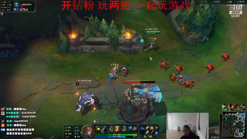 【2022-02-18 23点场】impOUO：安静点打游戏