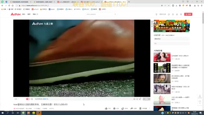 【2022-02-19 16点场】恶霸提莫：提莫王峡谷1000冲前10！