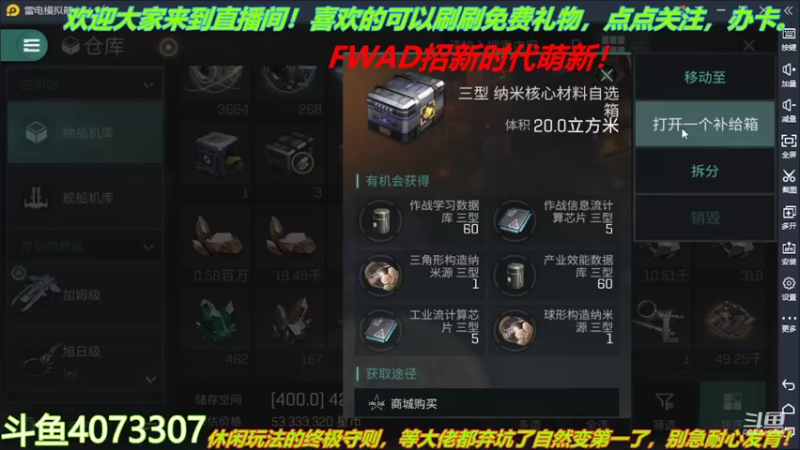 【2022-02-18 01点场】o莫羽寒：大叔来了！你们还等什么？