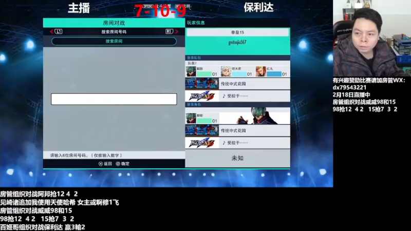 【2022-02-19 20点场】格鬦家大口：晚上好，练习一下15！