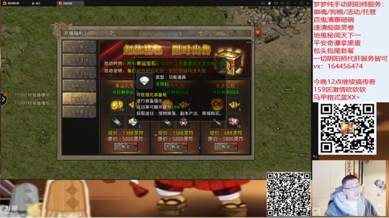 【2022-02-19 04点场】HXD丶友蓝雨：虎年做号猛如虎
